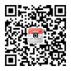 這是wire線纜展官方微信二維碼