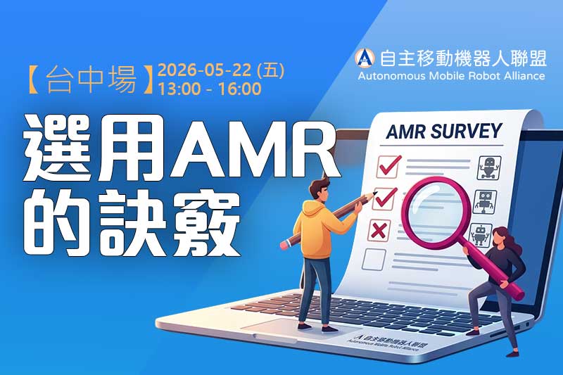 20260505-AMR-EVENTS.jpg