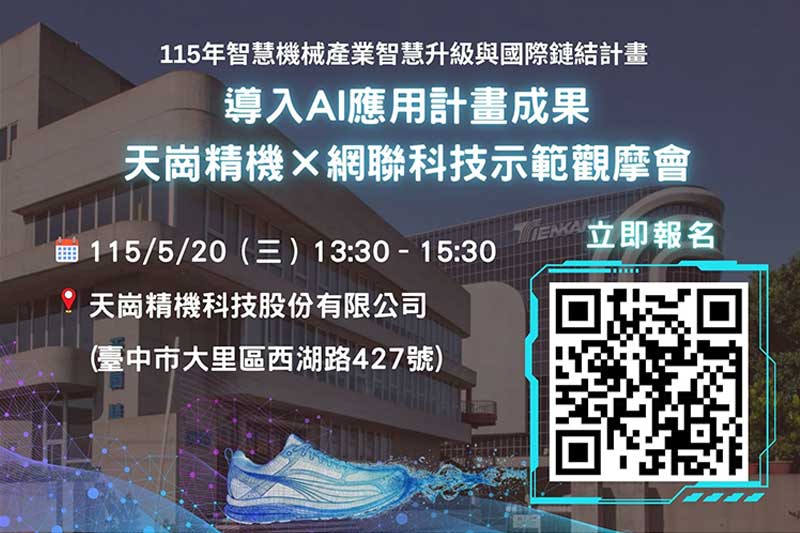 20260520-u-events.jpg
