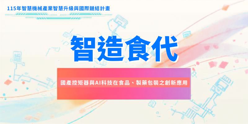 20260624_events_u.jpg