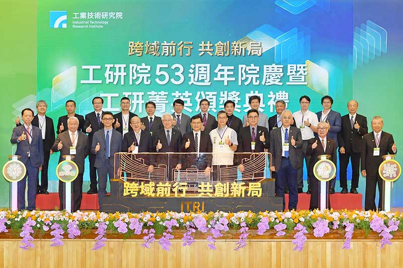 20260706-itri-53th-anniversary-01.jpg