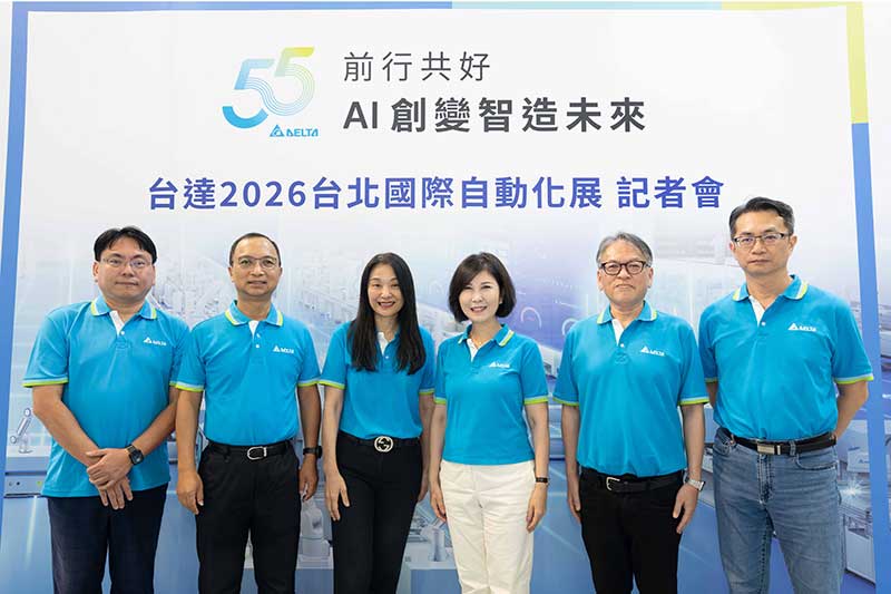 台達亮相2026台北國際自動化工業大展，台達品牌長郭珊珊(右三)與台達機電事業群總經理高璐華（右四） 率領台達主管群出席記者會。