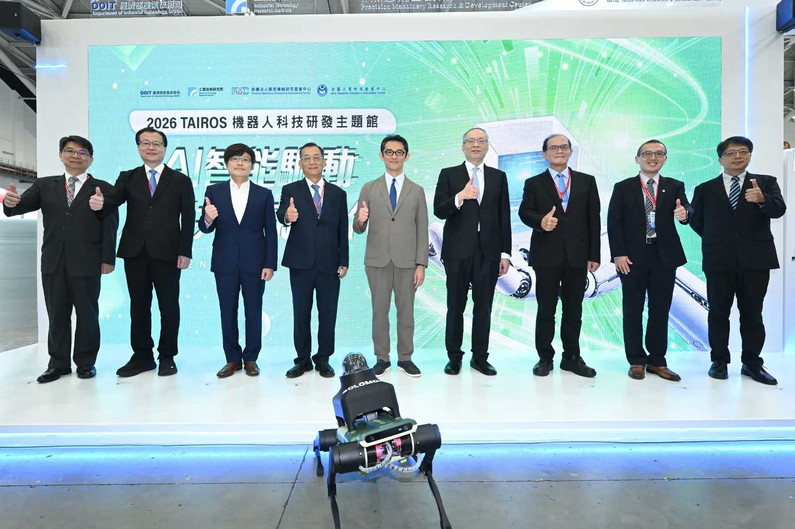 經濟部產業技術司「機器人科技研發主題館」於2026 TAIROS登場，展示16項智慧機器人創新技術。圖為與會貴賓合影，左起精機中心代總經理李建勲、金屬中心副執行長林烈全、仁寶資深處長戴裕原、英業達資深副總經理陳逸萍、經濟部產業技術司司長郭肇中、所羅門董事長陳政隆、工研院副院長胡竹生、工研院南分院執行長周大鑫、工研院機械所數位長王傑智。