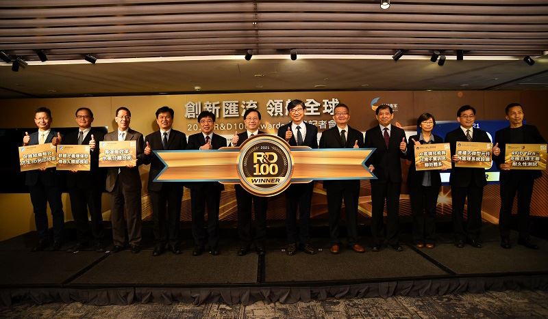 經濟部今(26)日舉辦「創新匯流 領航全球 2021 R&D 100 Awards獲獎記者會」,分享6項科專成果、囊括7項全球百大科技研發獎,獲獎數全球第二、亞洲第一,超越中國、日本。由經濟部次長林全能(左六)、經濟部技術處處長邱求慧(右六)、工研院院長劉文雄(左五)、資策會副執行長楊仁達、工研院綠能與環境研究所所長王人謙、工研院機械與機電系統研究所所長胡竹生、工研院生醫與醫材研究所所長林啟萬、金屬中心執行長林秋豐、紡織所協理邱勝福、資策會數位轉型所所長林玉凡、金屬中心微成型研發處處長林崇田、紡織所產品部主任黃博雄,共同分享獲獎。