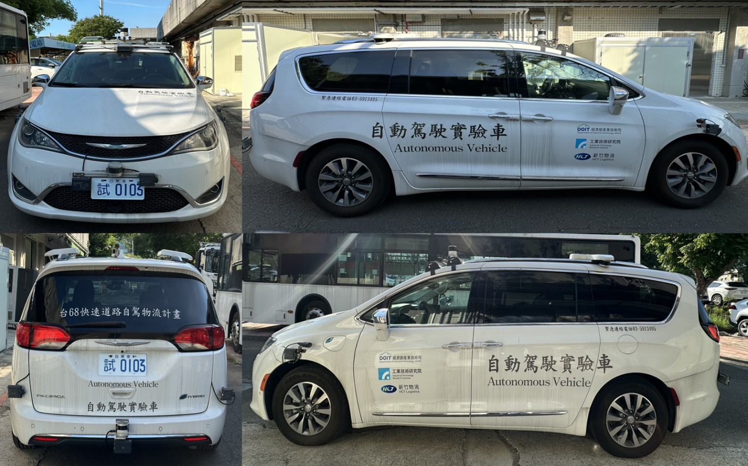 平板拖板車