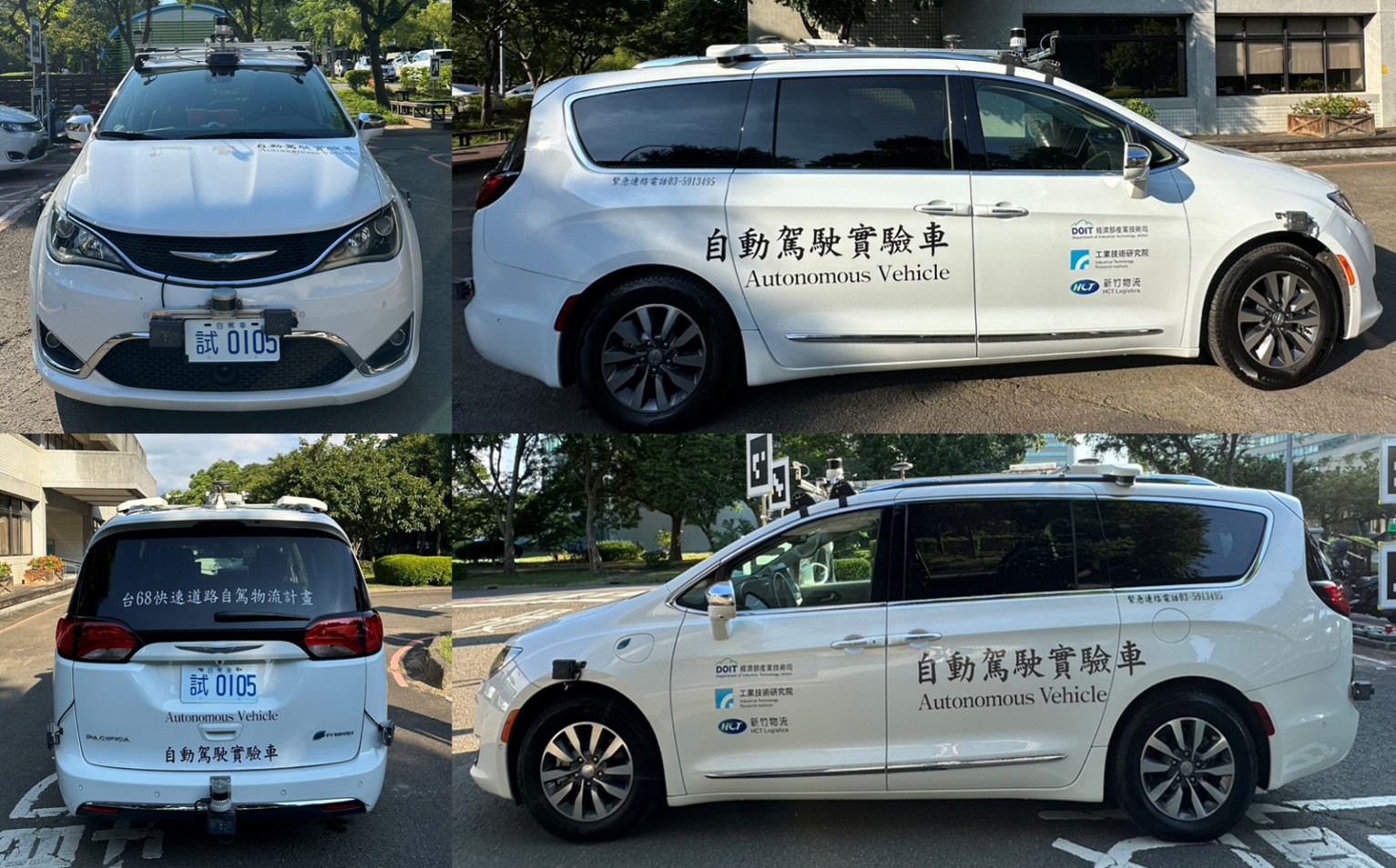 平板拖板車