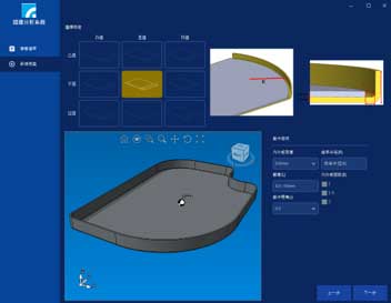 Folding-molding-process-simulation-technology.jpg