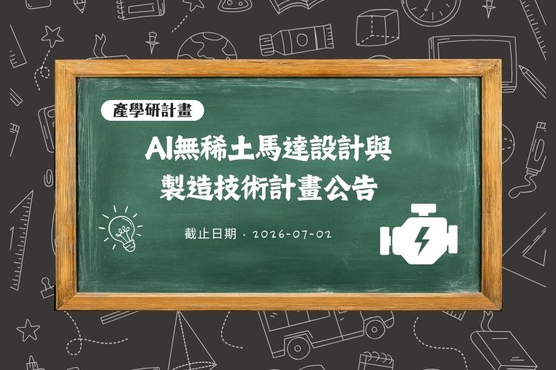 Research-20260625.jpg