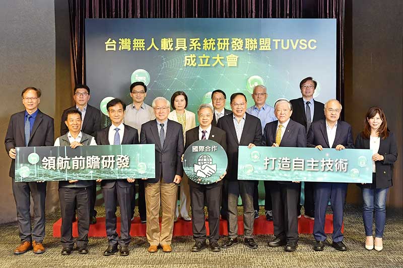 itri-TUVSC.jpg
