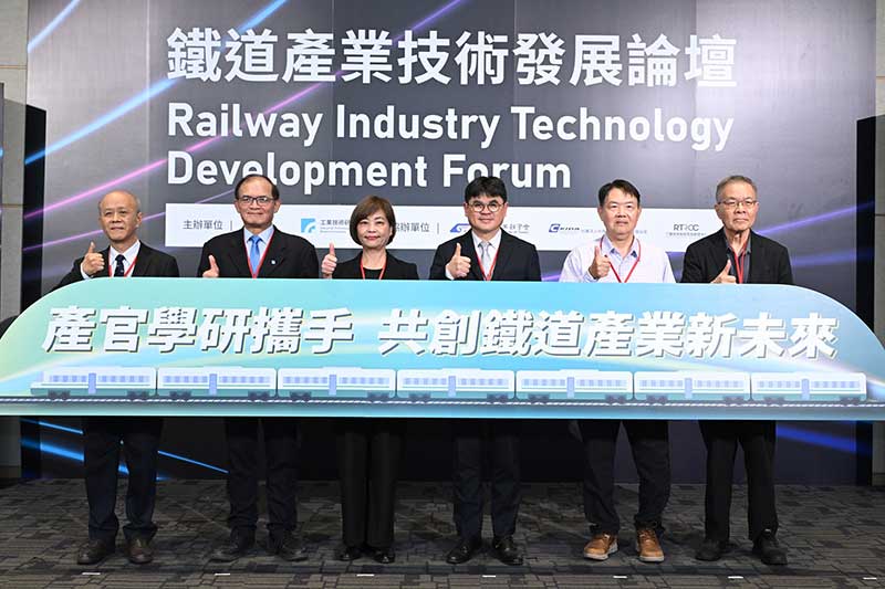 itri-development-of-key-railway-technologies-01.jpg