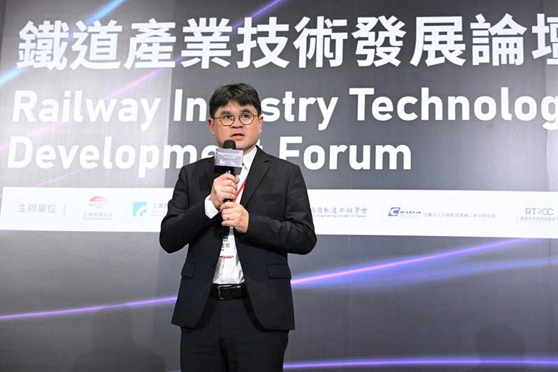 交通部鐵道局長楊正君以「台灣鐵道產業及智慧化發展策略與成果」為題，分享鐵道國產化以及發展智慧鐵道。