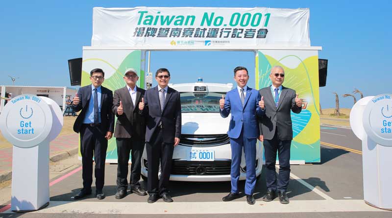 itri-hccg-self-driving-car-license-plate-0001.jpg