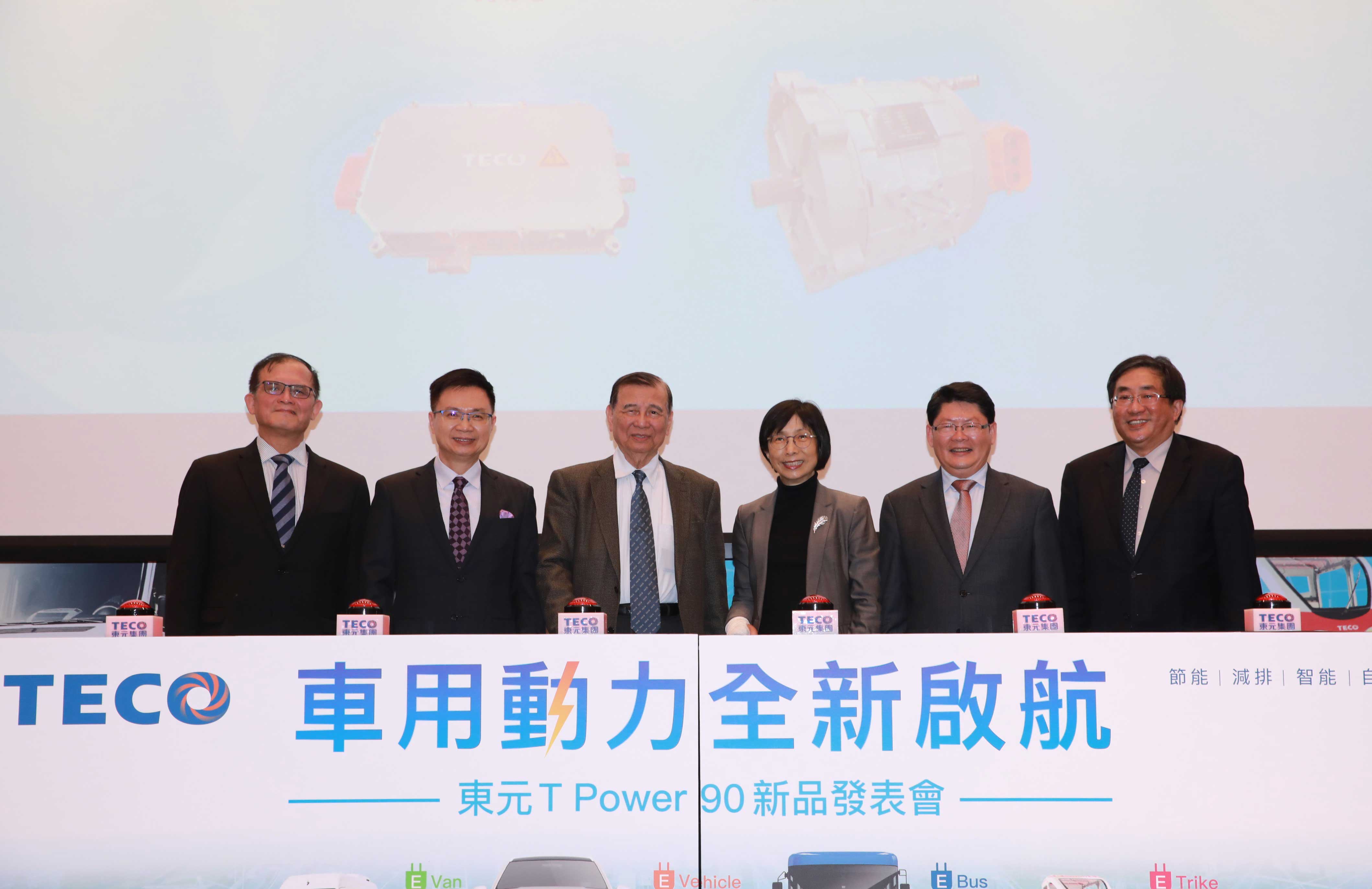 itri-teco-entering-the-electric-vehicle-supply-chain.jpg
