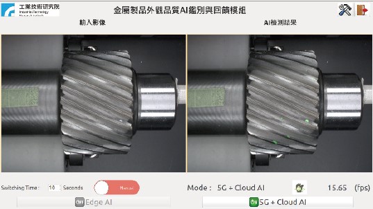 rd-AI-identification-and-feedback-module.jpg