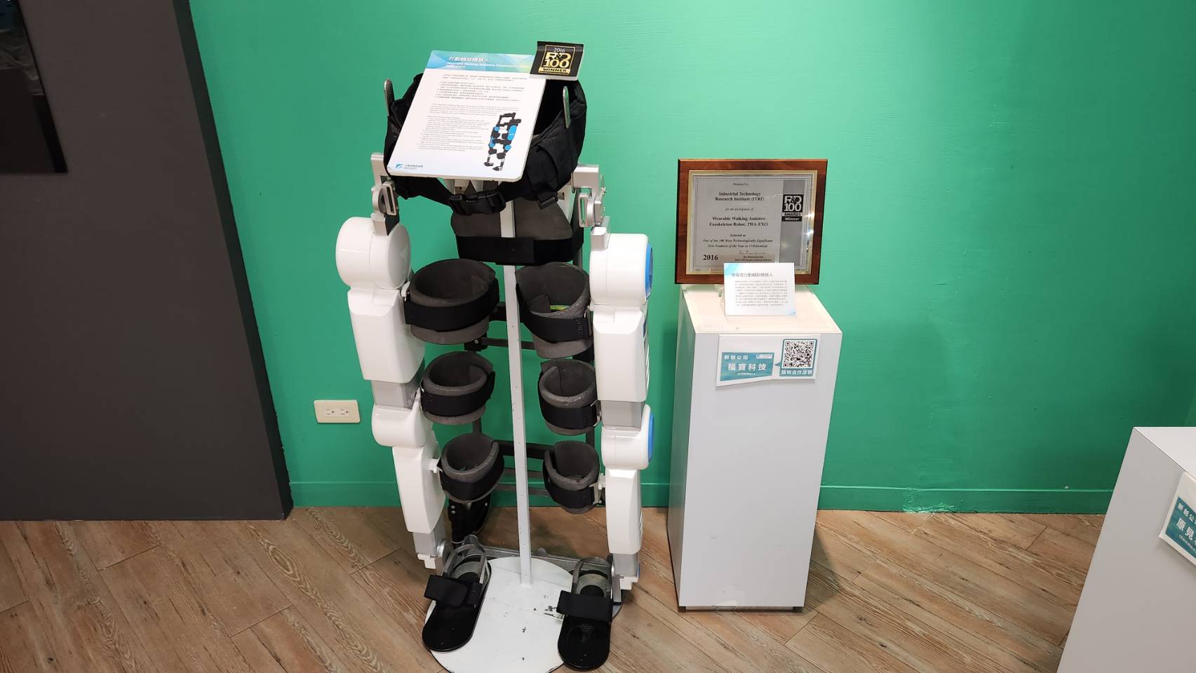 rd-assistance-of-exoskeleton-robot.jpg
