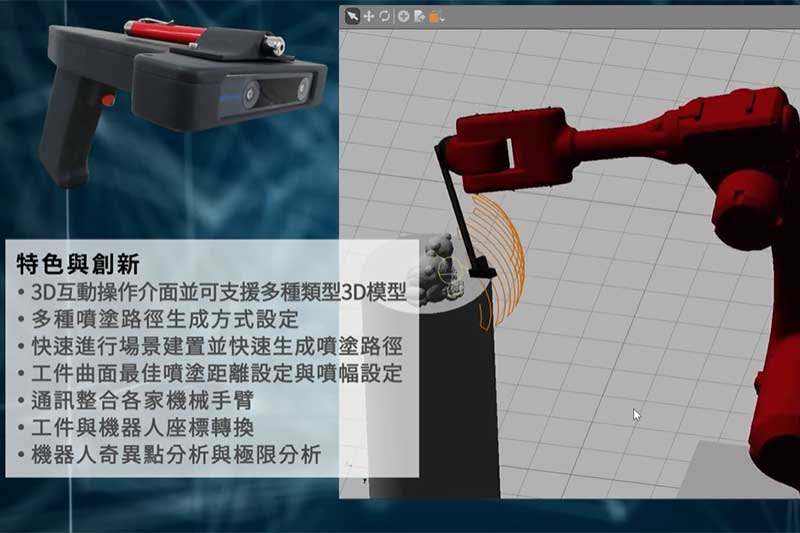 rd-spraying-robot-path-simulation.jpg