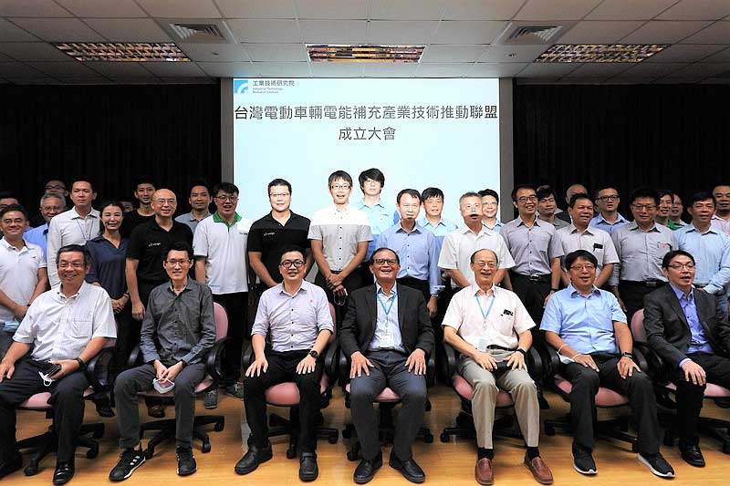 taiwan-ev-energy-facility-alliance-2020-establish.jpg