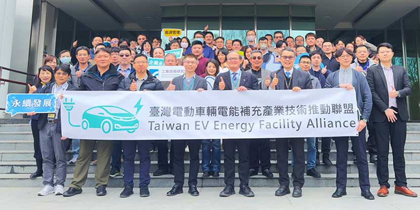 taiwan-ev-energy-facility-alliance-2025-member-meeting-00.jpg