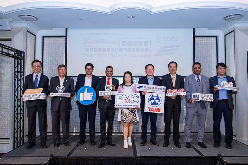 taiwan-machinery-india-market-expansion-forum-2026-01.jpg