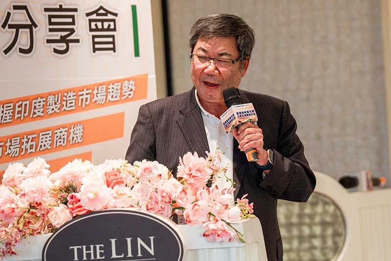 印度台商總會陳木騰會長於分享會發表演說