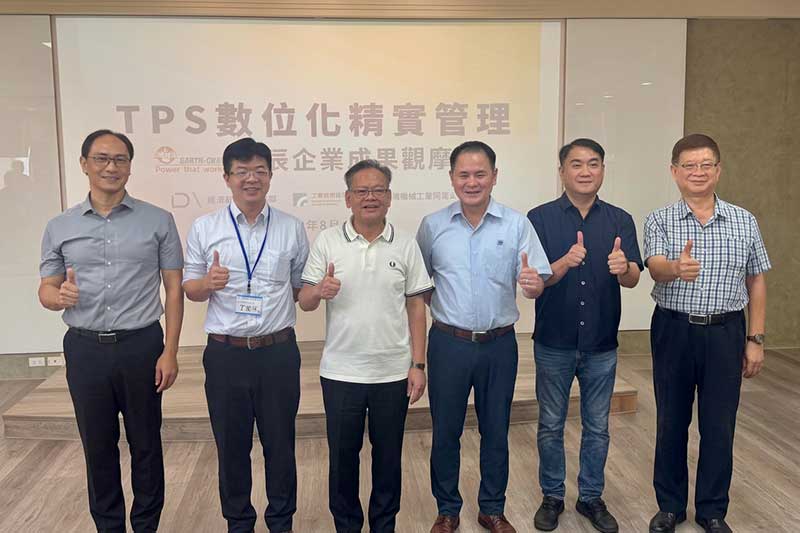 儀辰企業「TPS數位化精實管理成果觀摩會」盛大舉行，產業發展署丁俊元科長（左二）與機械公會莊大立理事長（右三）帶領近70位產官學代表參加觀摩活動。