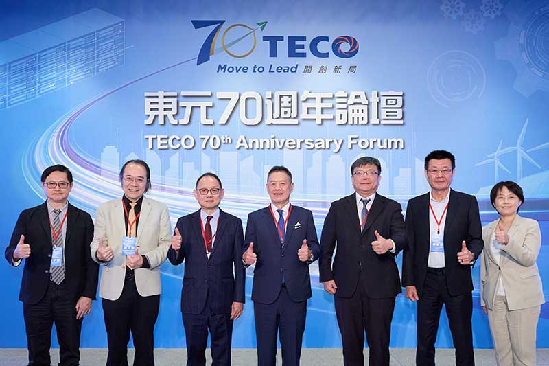 teco-70th-anniversary-forum-ai-transformation-energy-01.jpg
