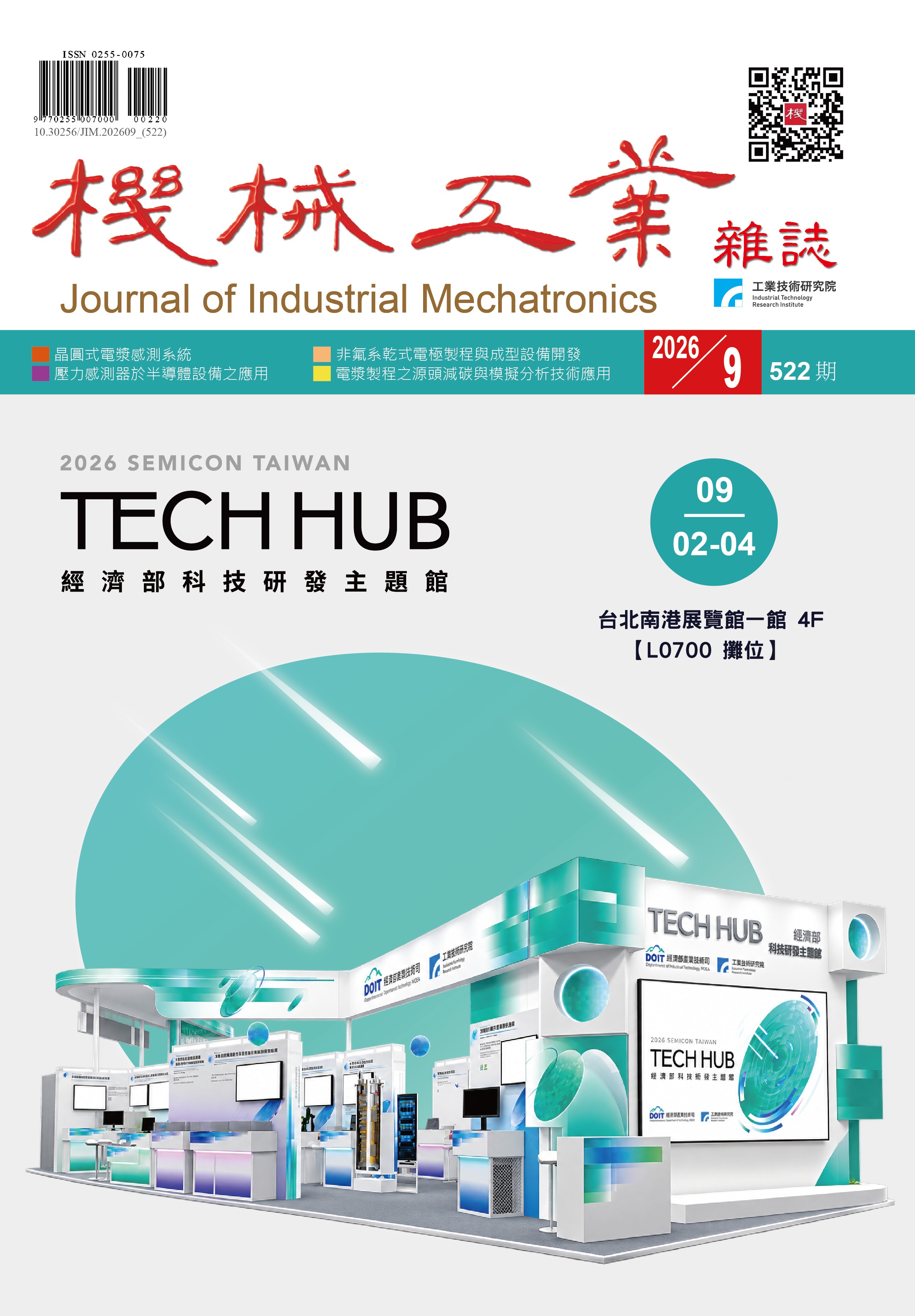 202609-522-cover.jpg