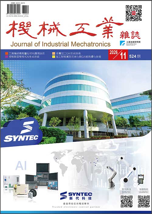 202611-524-cover.jpg