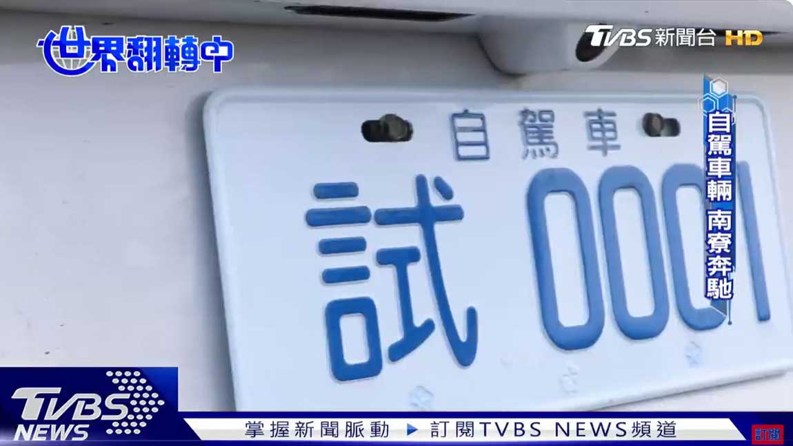 20200719-tvbs-d.jpg