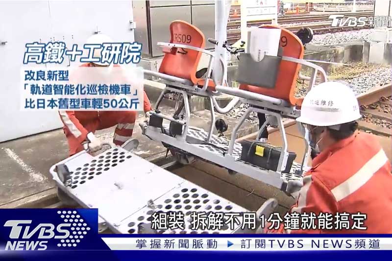 20210921-TVBS-R.jpg
