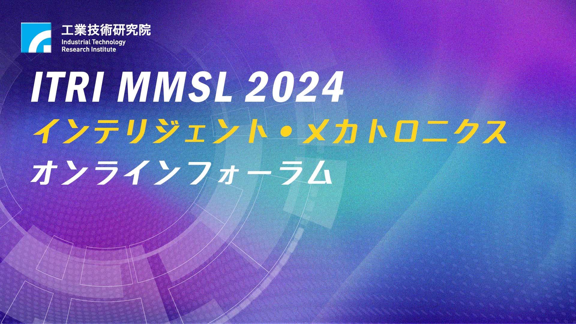 2024-OnlineForum_JP.jpg