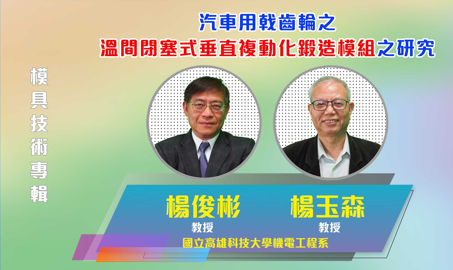 20241219_livestream.jpg