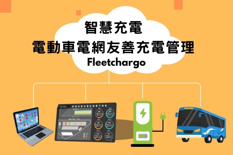 2025-Edison-Awards-smart-charging-mmsl.jpg