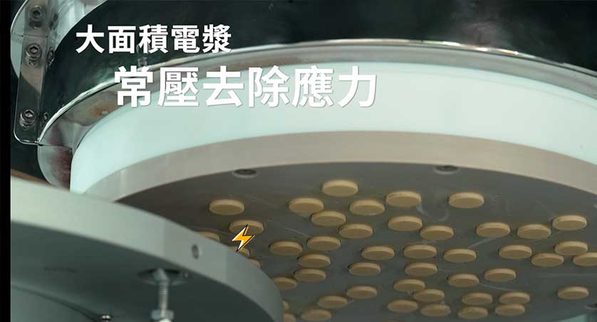2025-TIE-high-efficiency-processing-via-material-modification.jpg