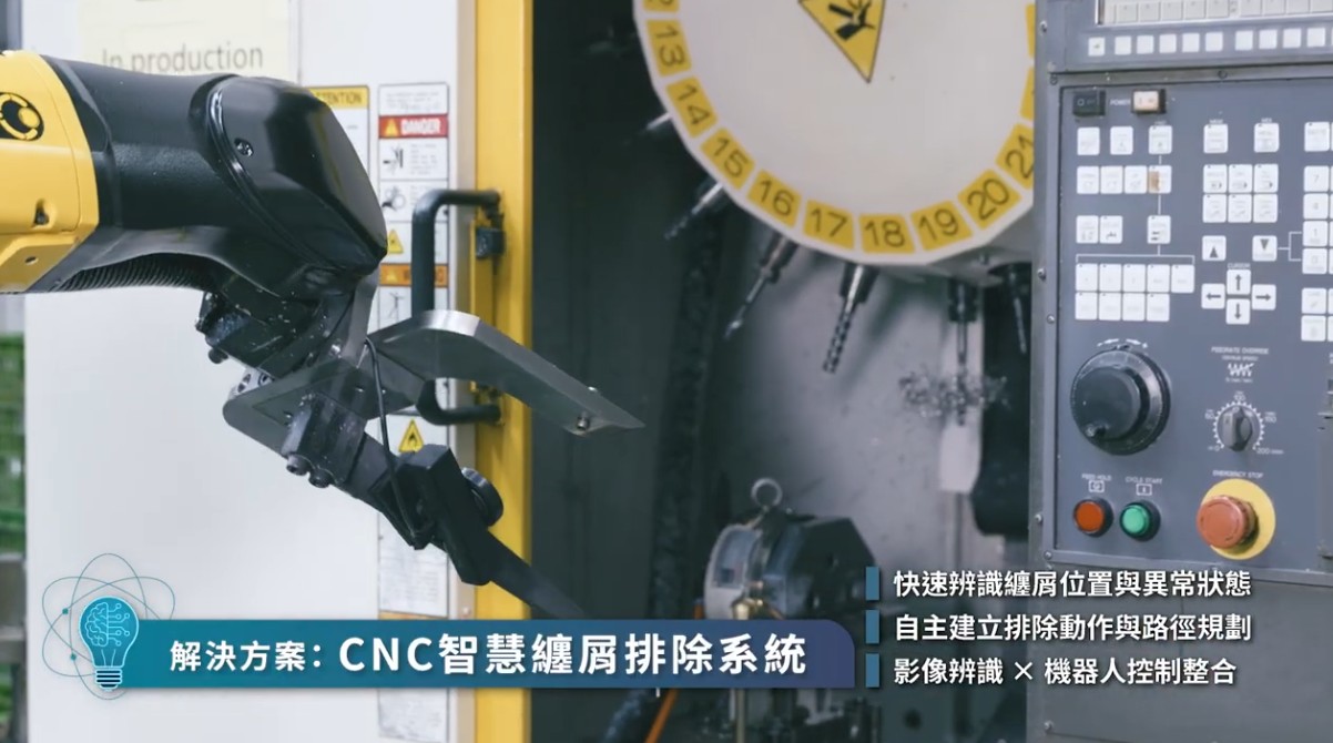2026CNC.jpg