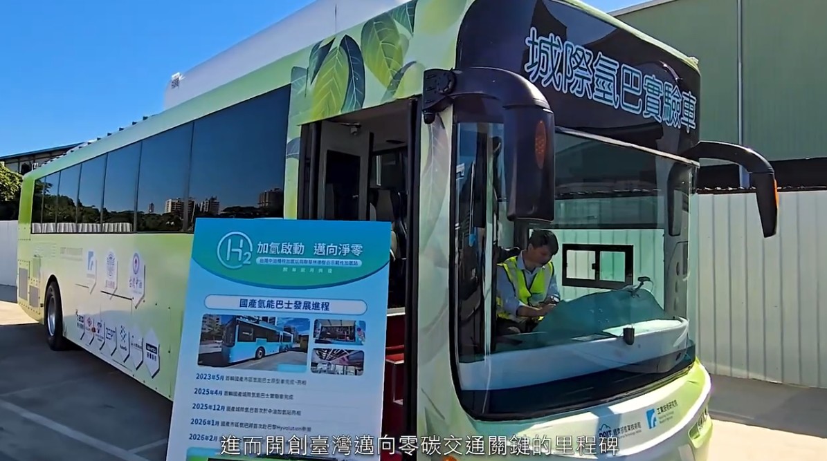2026Hbus.jpg