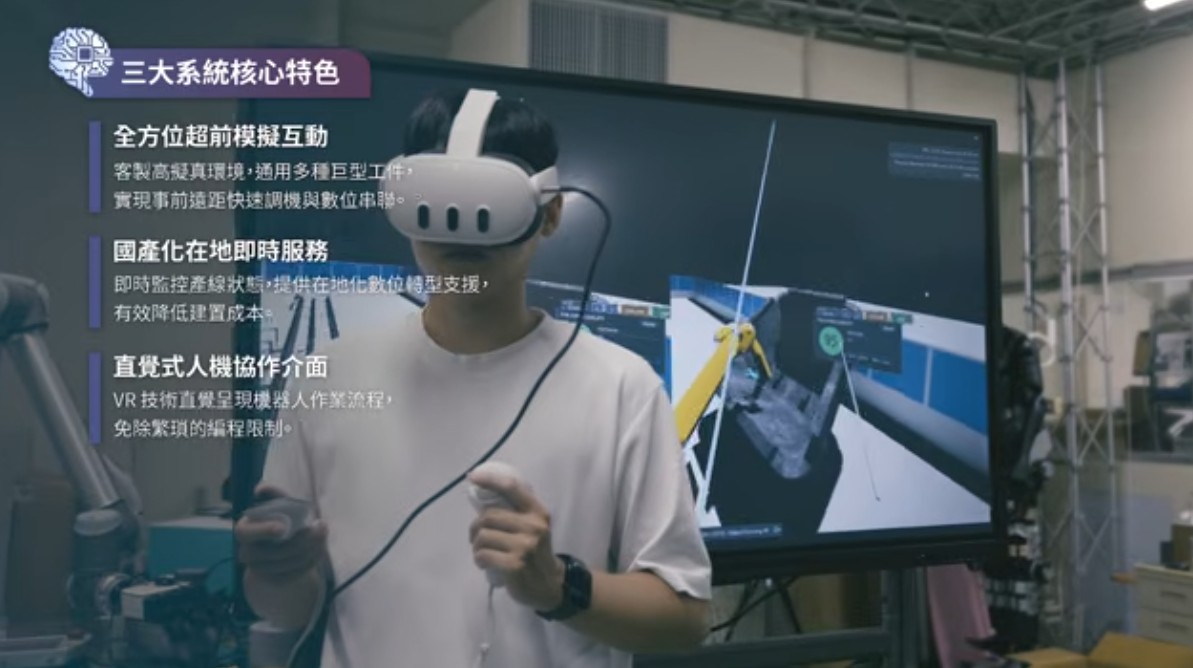 2026digital-twin.jpg