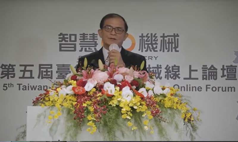 5th-Taiwan-Germany-Forum.jpg