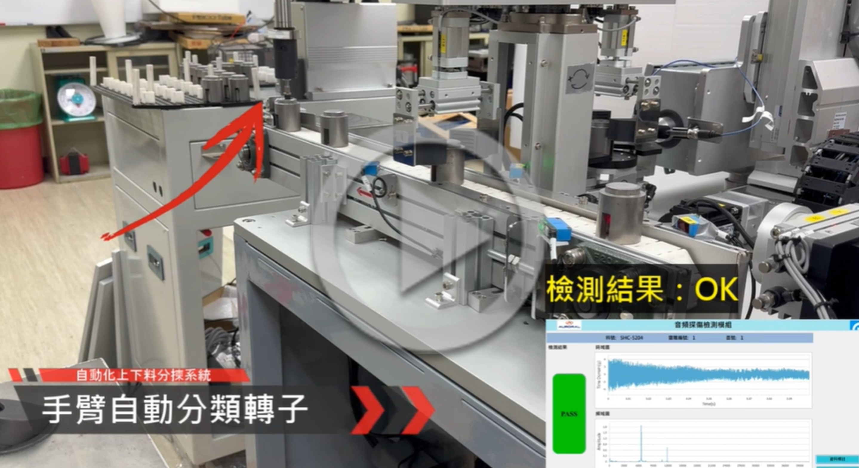 AI-audio-nondestructive-testing.jpg