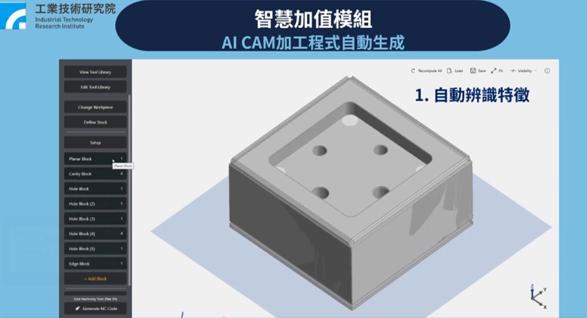 AI-powered-machine-tool-digital-twin-platform.jpg