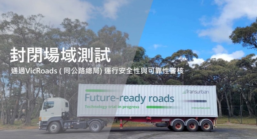 Australian-road-train-truck.jpg