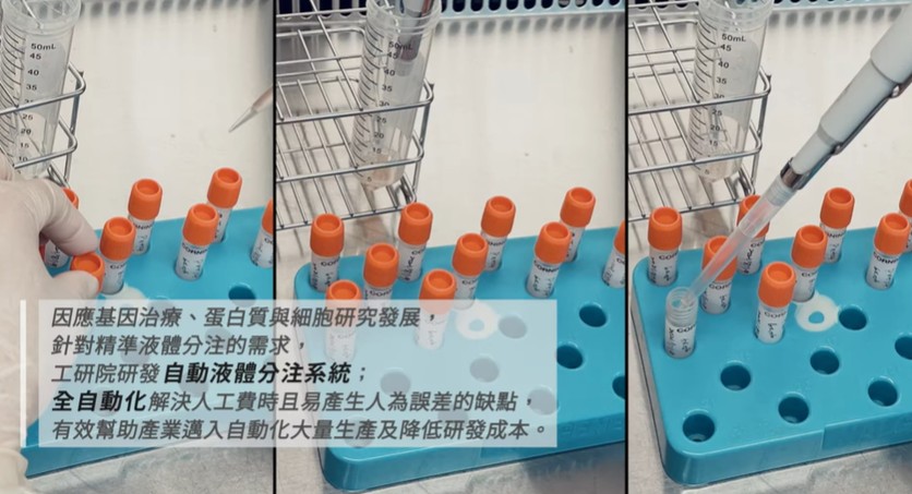 Cell-culture-automated.jpg
