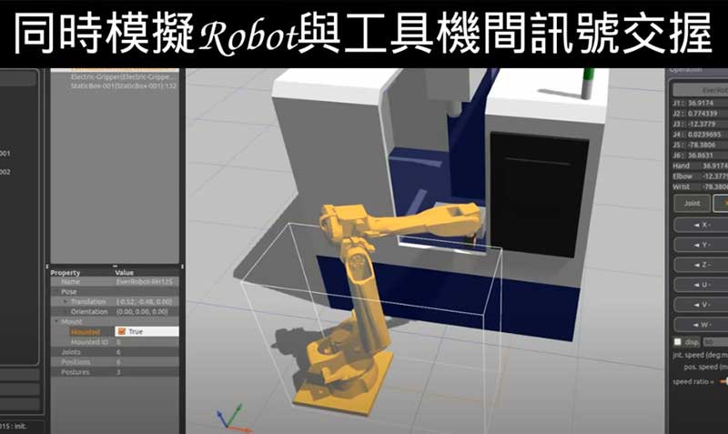 Composite-process-automation-simulation.jpg
