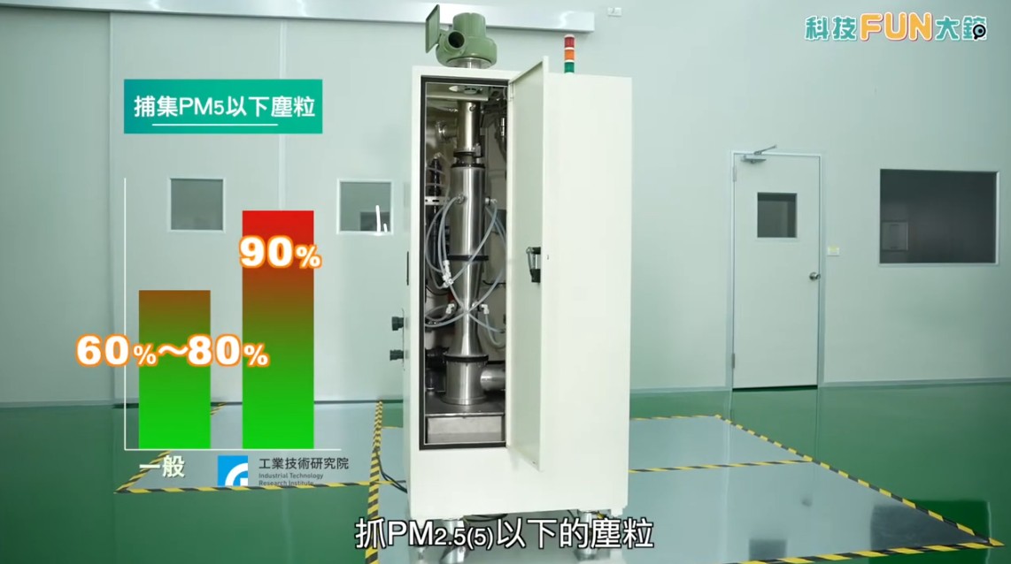 Factory-exhaust-treatment-system-upgrade.jpg