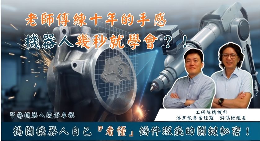Livestream-202608.jpg