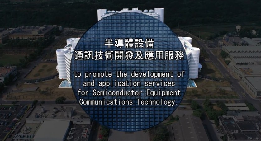 SECS-GEM-semiconductor-equipment.jpg