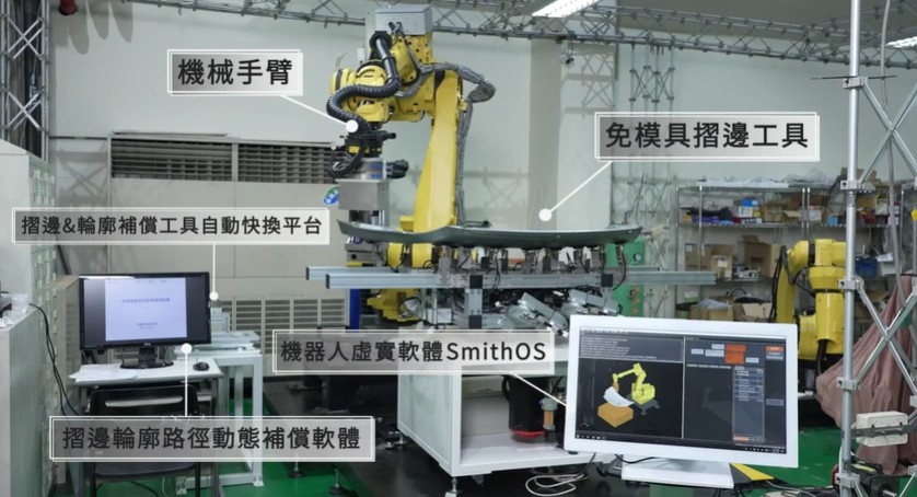 Tool-free-sheet-metal-edge-folding.jpg
