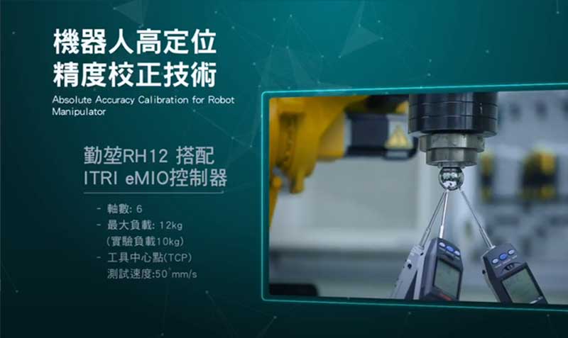 absolute-accuracy-calibration-robot-2017-tairos.jpg