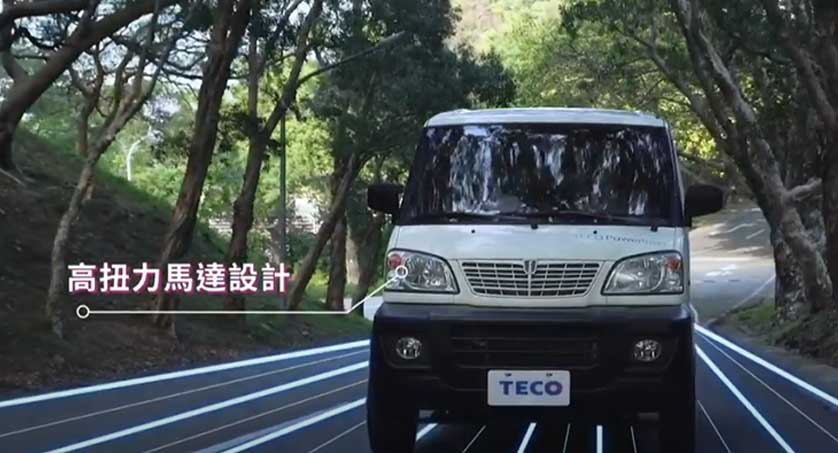 video-teco-ev-supply-chain.jpg