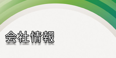 關於我們與榮耀